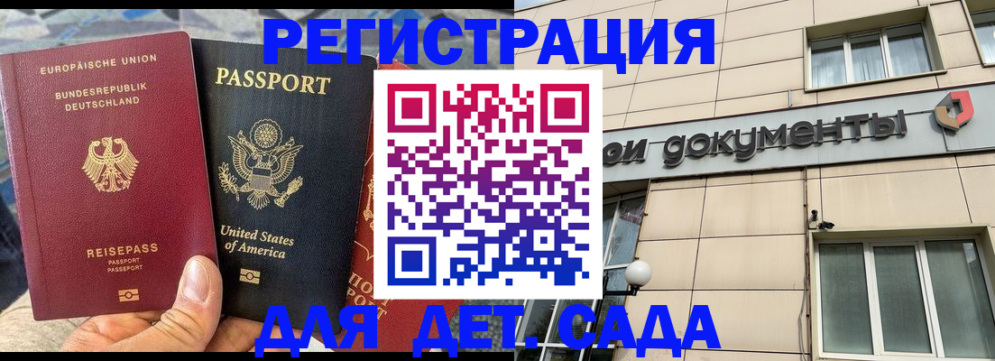 временная регистрация в квартире в Лукоянове