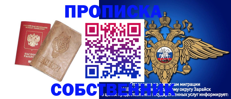 временная регистрация госуслуги в Лукоянове