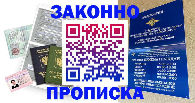 найти адрес прописки в Лукоянове