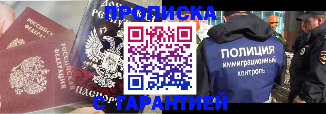 форма 3 в Лукоянове