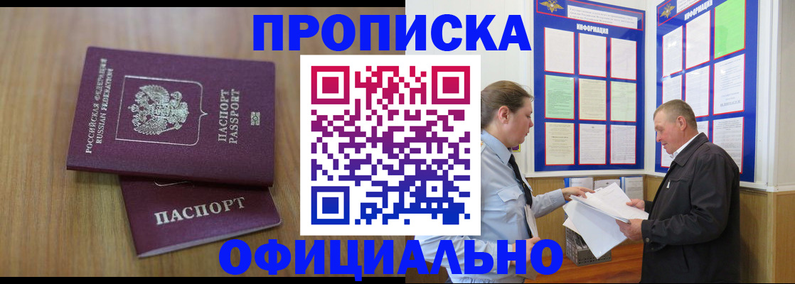 миграционный учет в Лукоянове